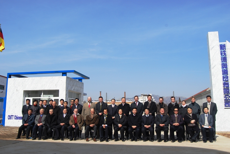 start ceremonyon25th feb2